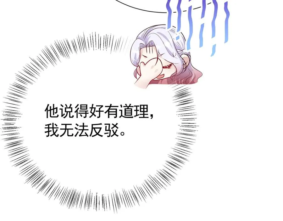 033 解除巫咒15