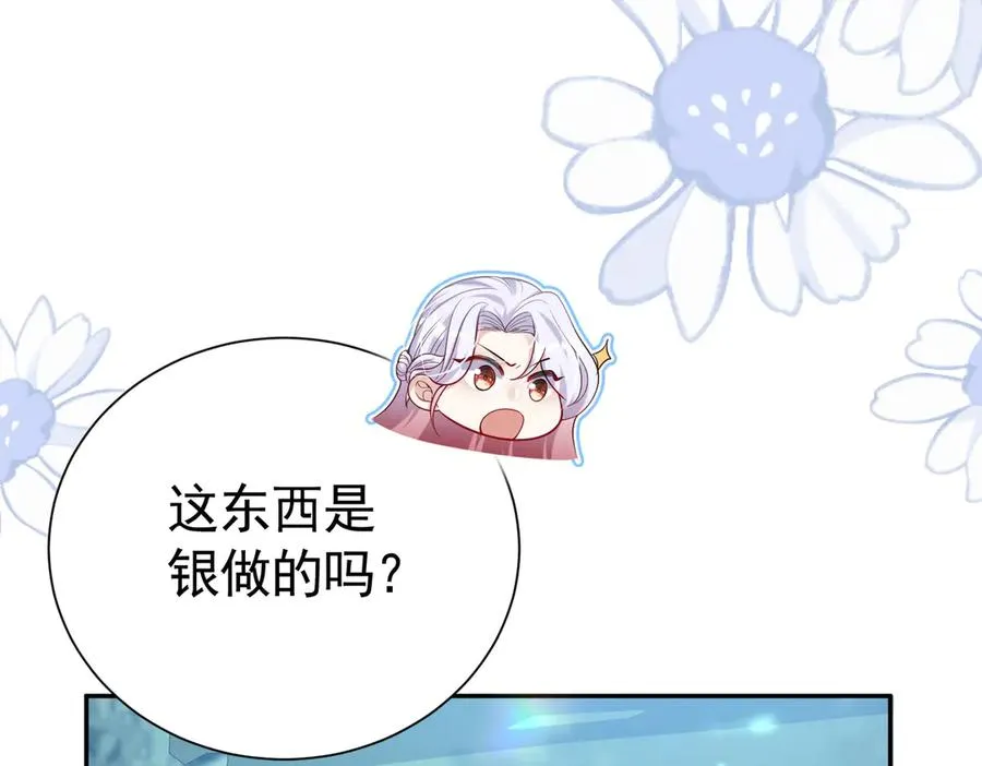 034 为她受伤67