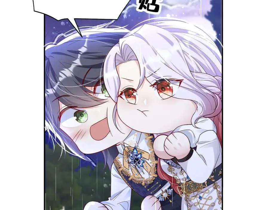 030 她喜欢我18