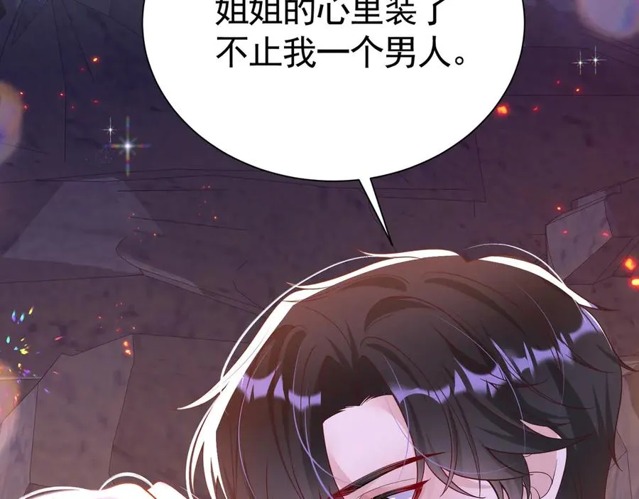 032 要点补偿69