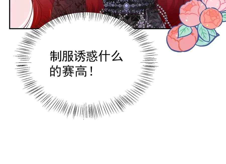 021 这是偷情55