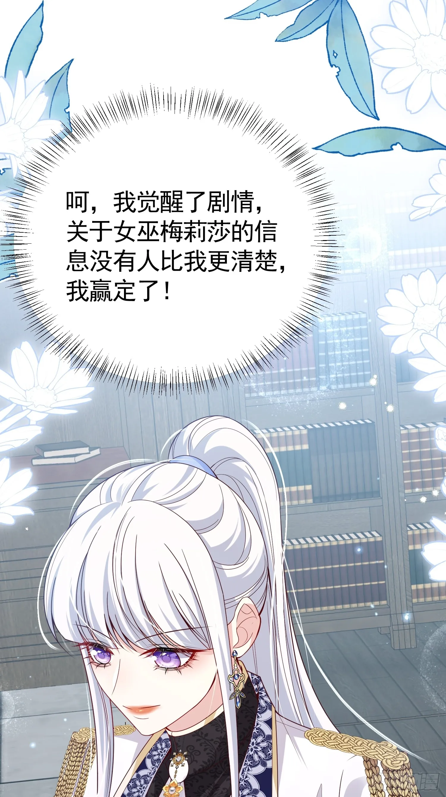 026 默契测试24