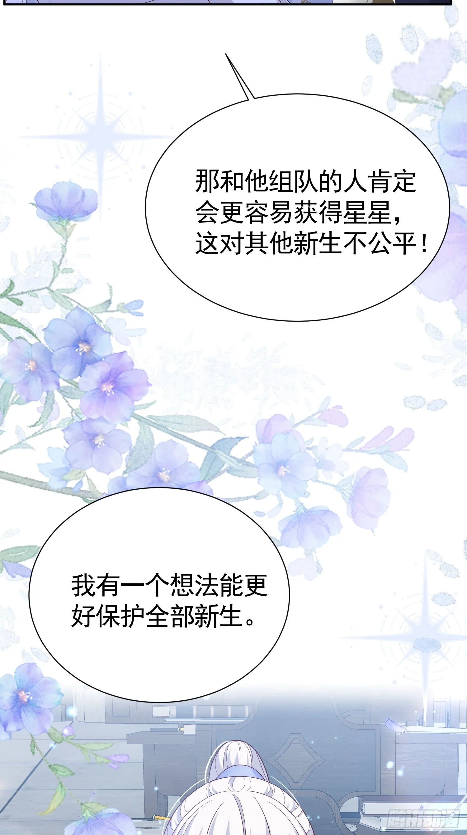 020 反对意见35