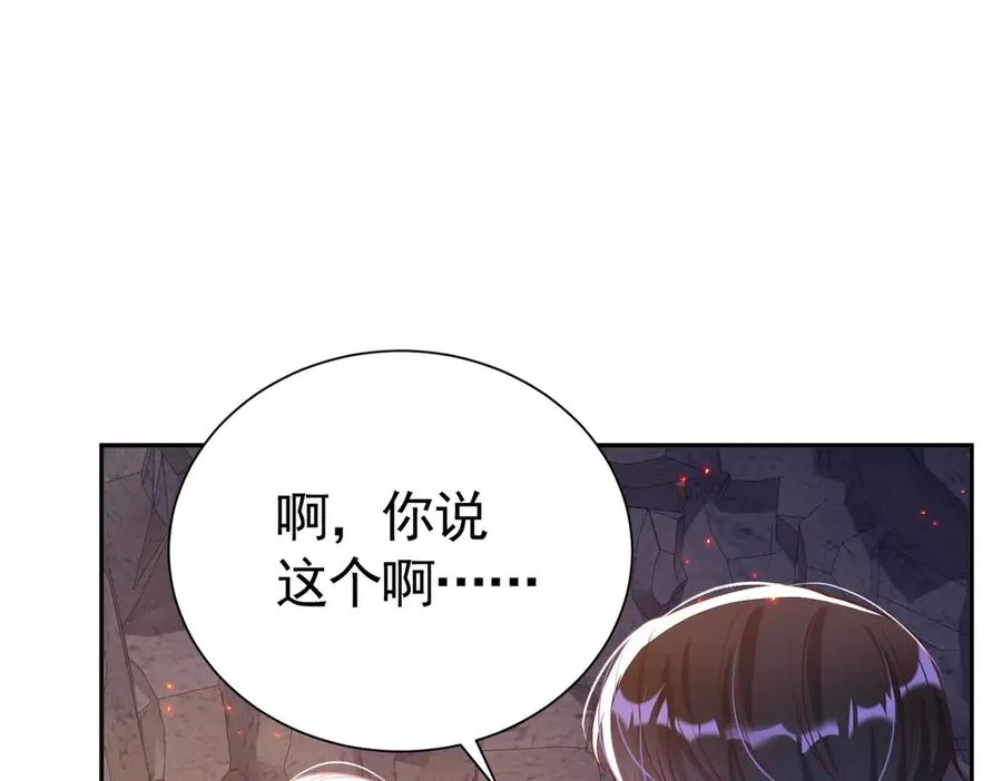 033 解除巫咒37