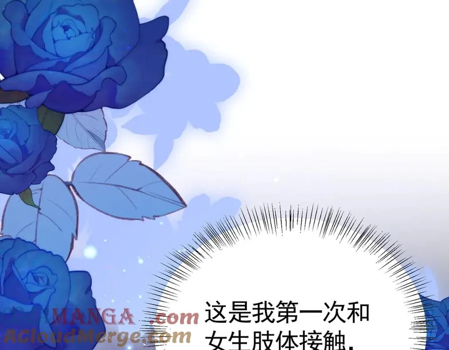 030 她喜欢我44