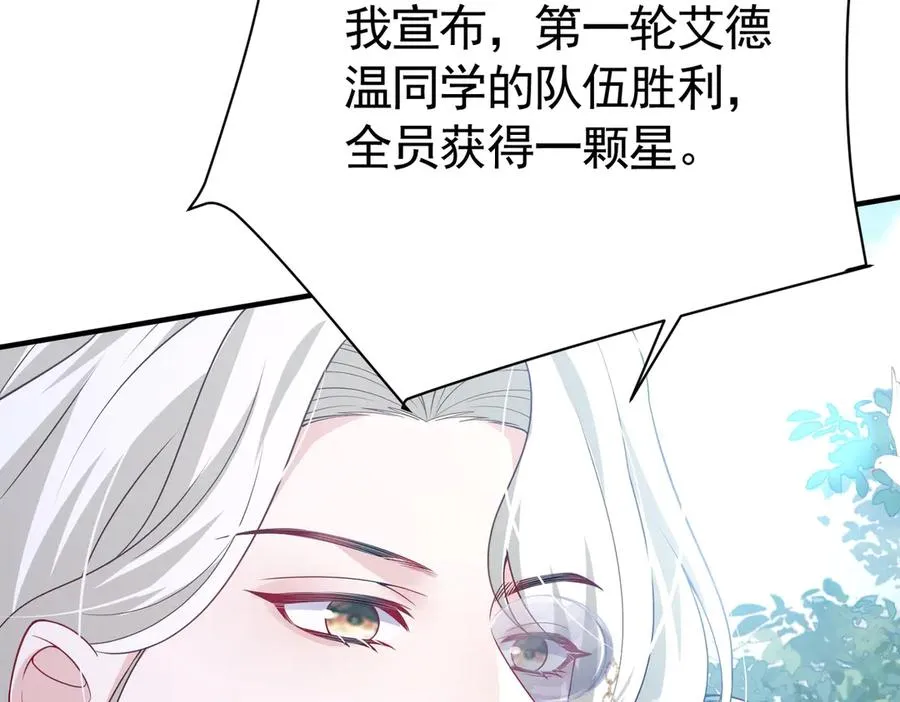 037 输赢常事4
