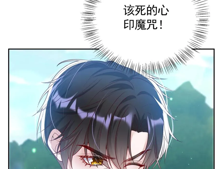 034 为她受伤49