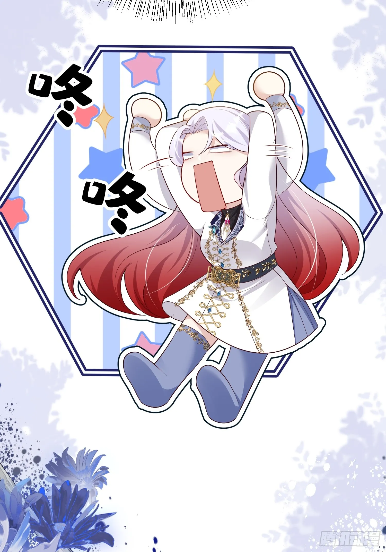 027 BABY26