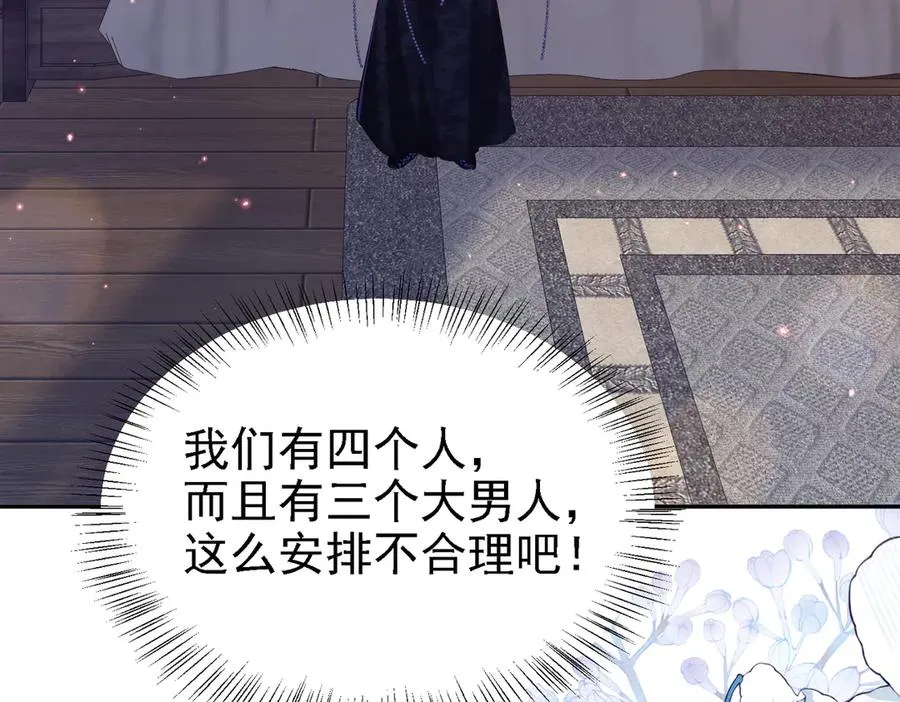021 这是偷情29