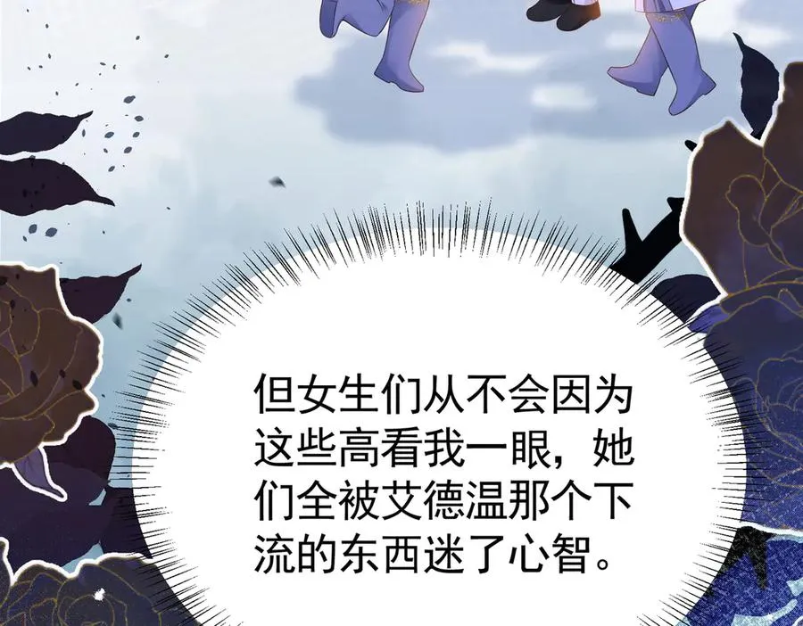 030 她喜欢我53