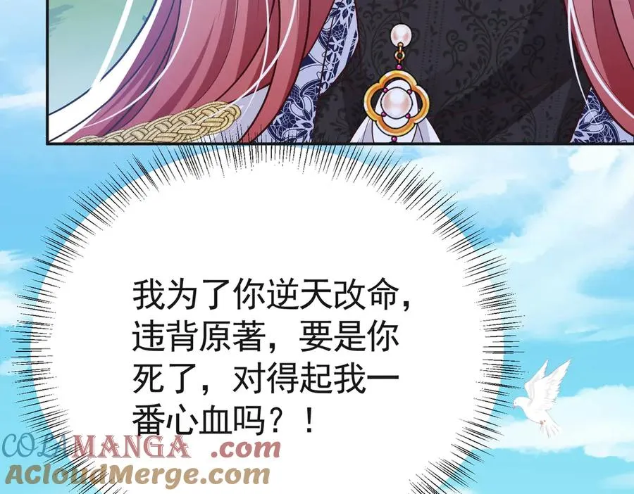 033 解除巫咒100
