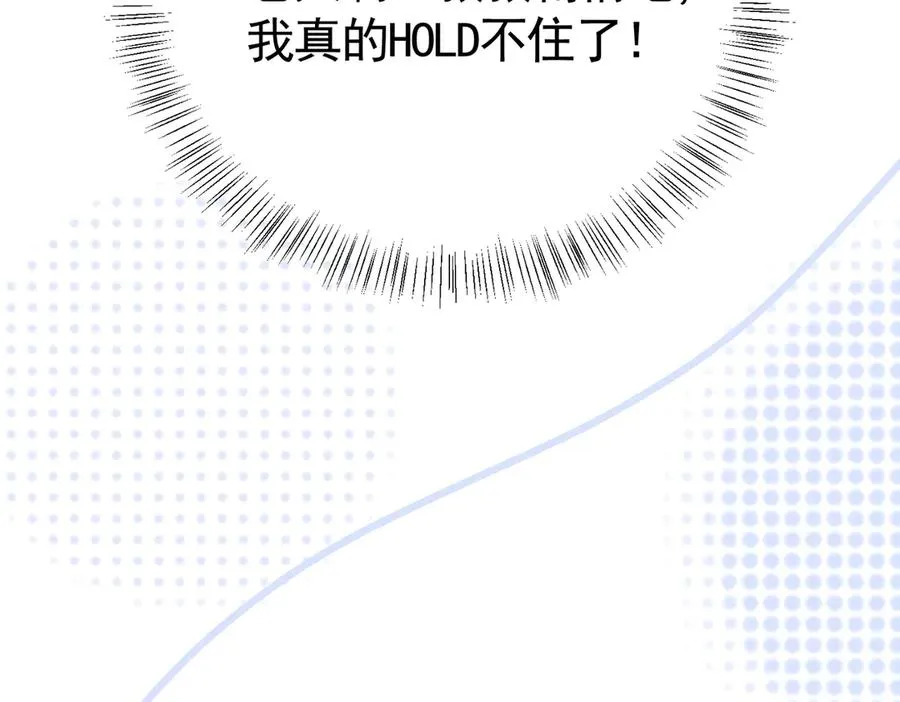 032 要点补偿79