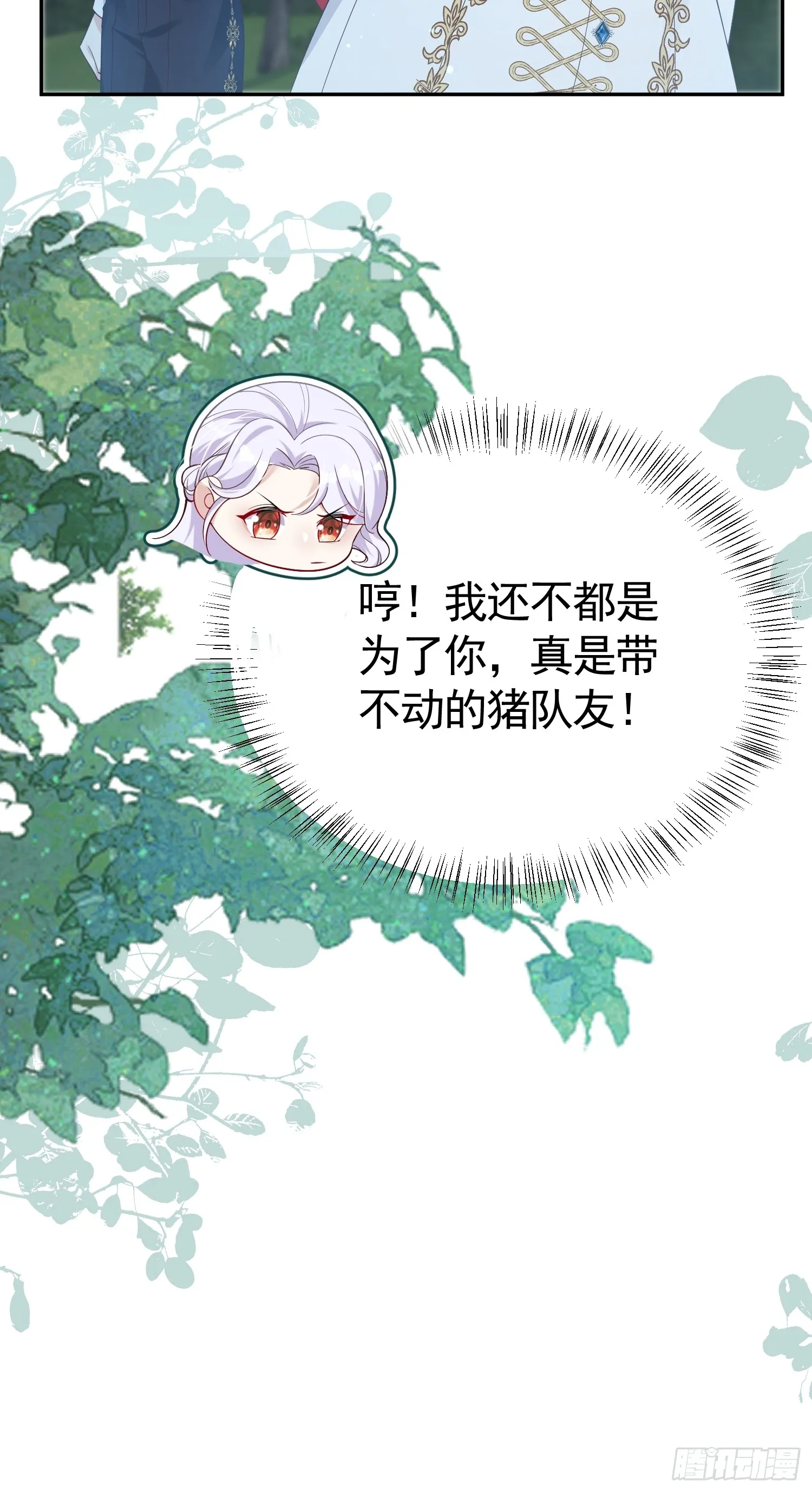 028 幕后黑手37