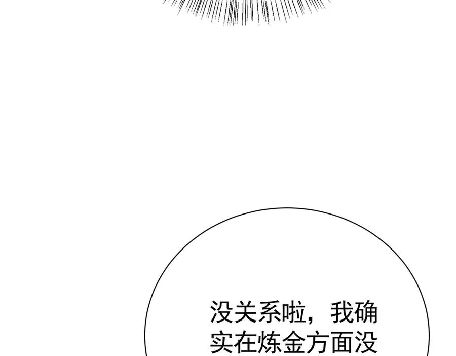 034 为她受伤8