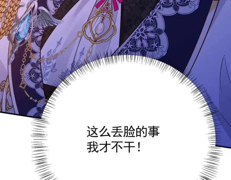 032 要点补偿47