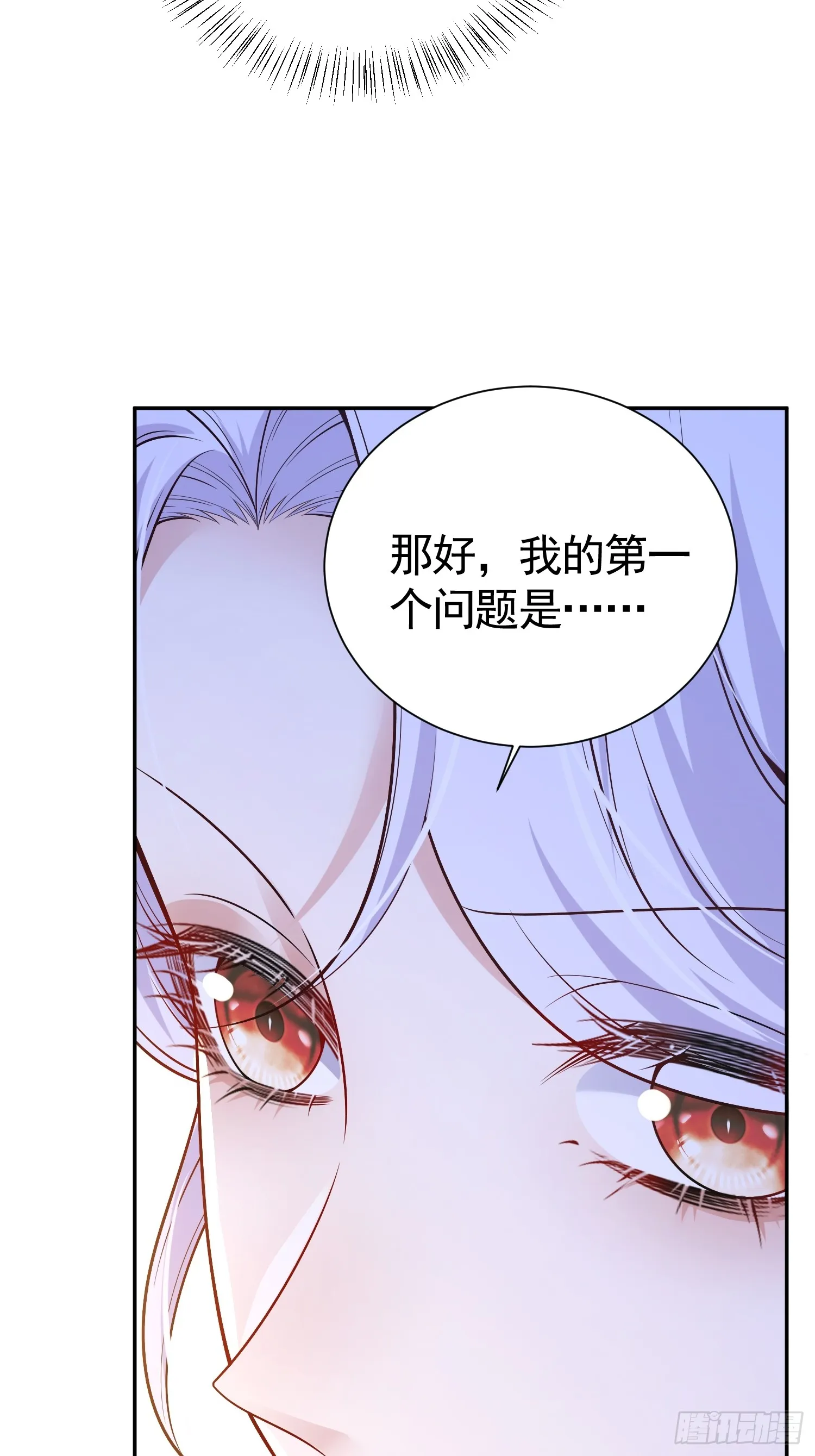 026 默契测试31