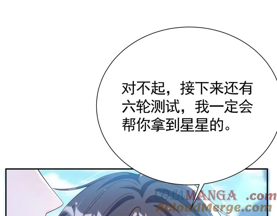 034 为她受伤12