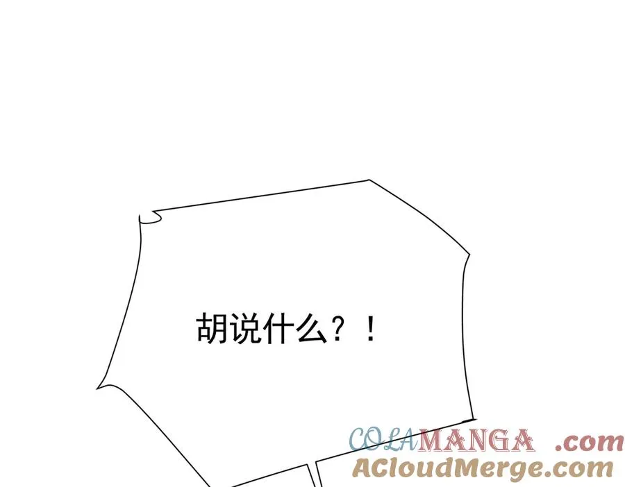 030 她喜欢我32