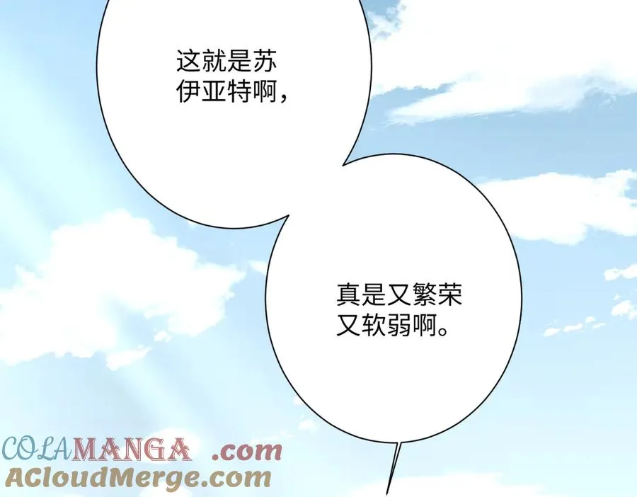 第65话 暴君兵临城下80