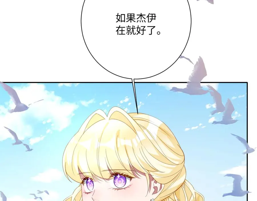 第65话 暴君兵临城下54