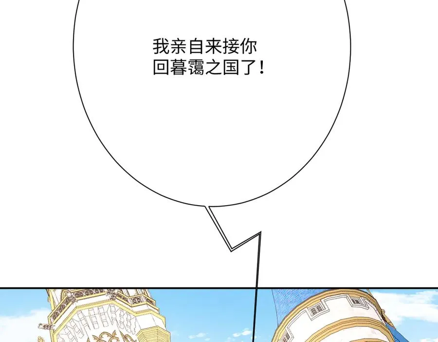 第65话 暴君兵临城下98