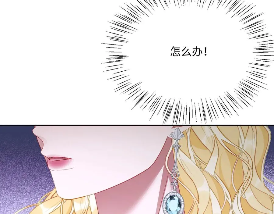 第65话 暴君兵临城下141