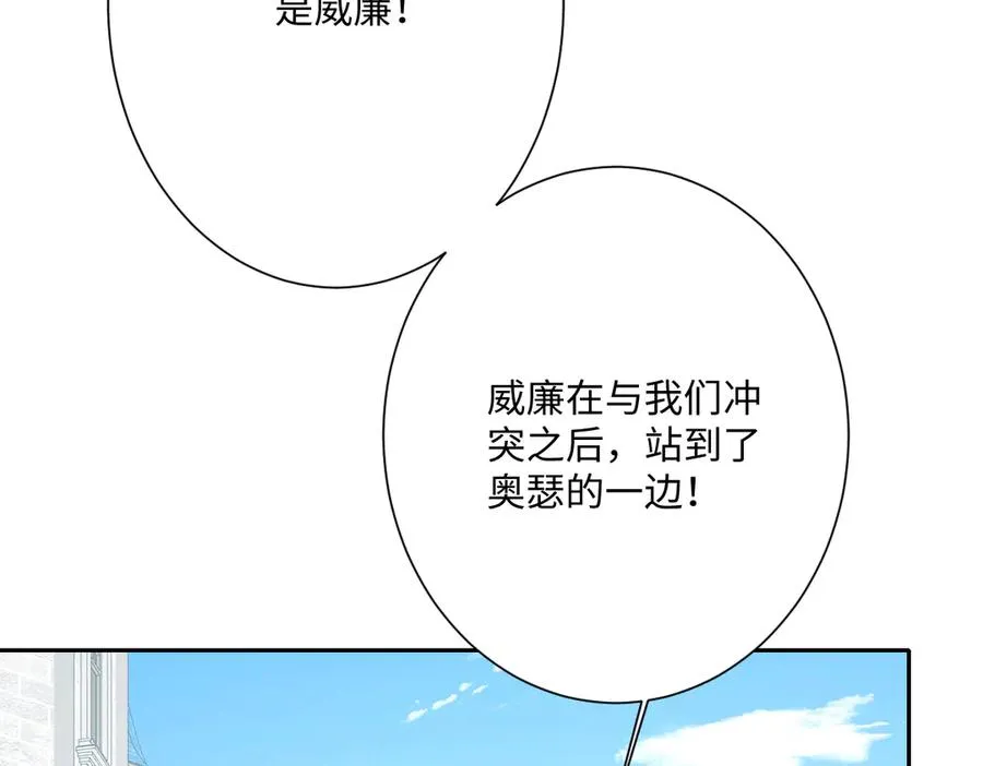 第65话 暴君兵临城下137