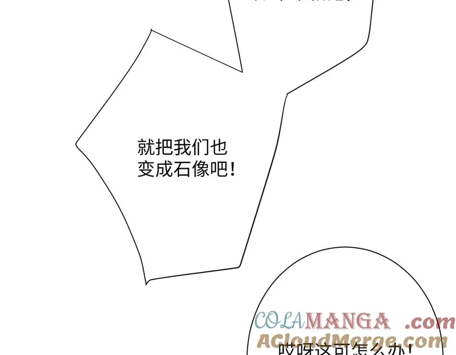第65话 暴君兵临城下24