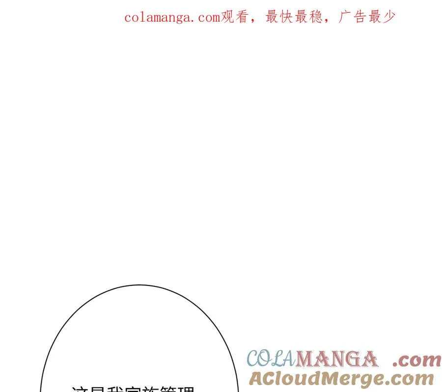 第65话 暴君兵临城下0