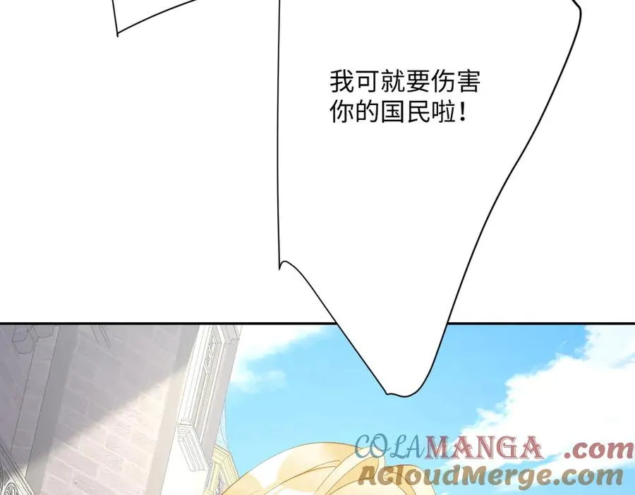第65话 暴君兵临城下148