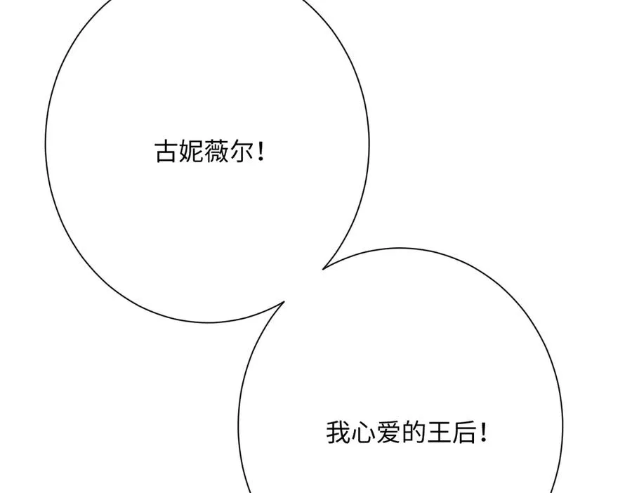 第65话 暴君兵临城下94