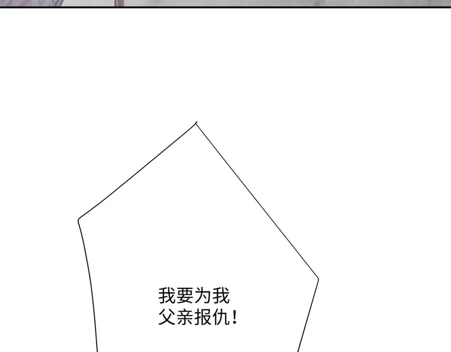 第65话 暴君兵临城下105