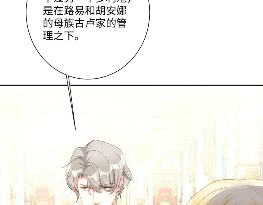 第65话 暴君兵临城下11