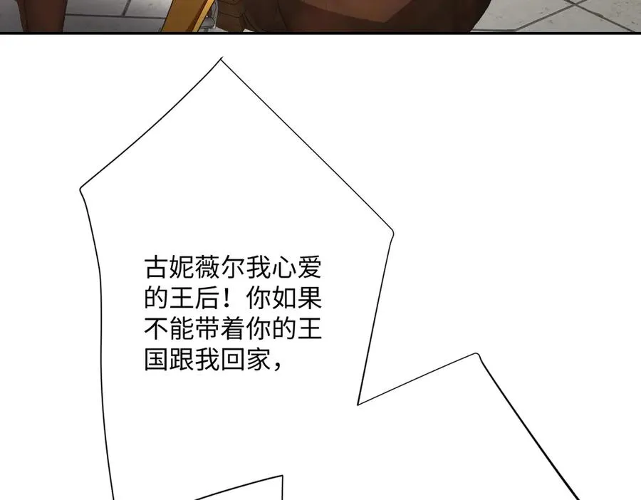 第65话 暴君兵临城下147