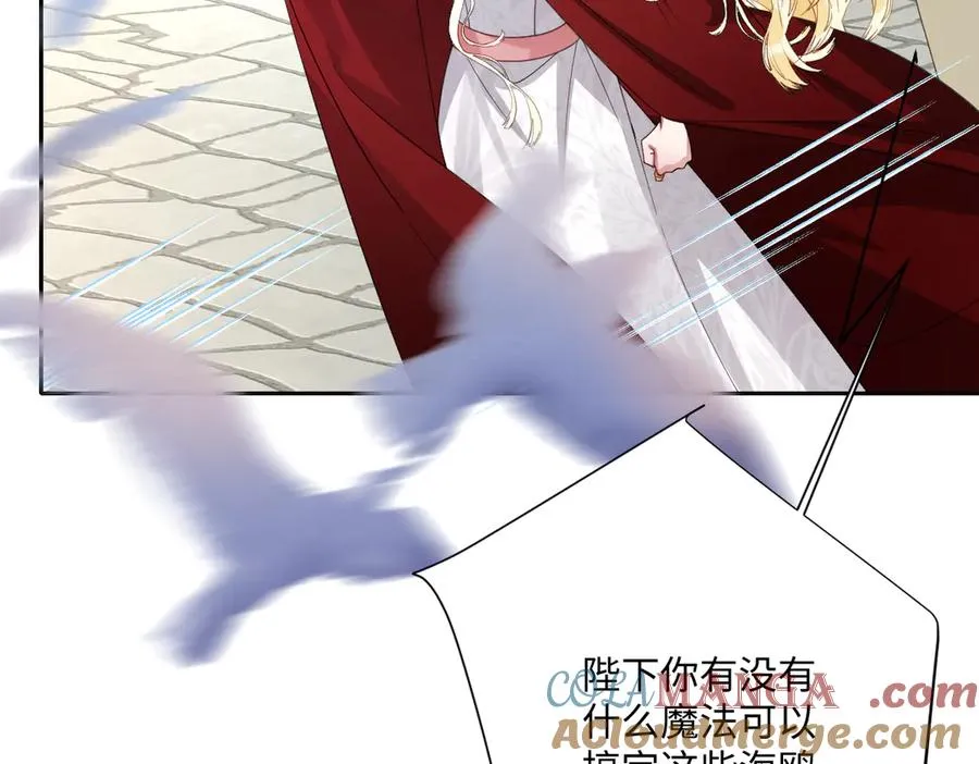 第65话 暴君兵临城下52