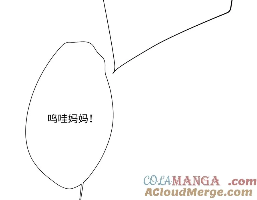 第65话 暴君兵临城下144