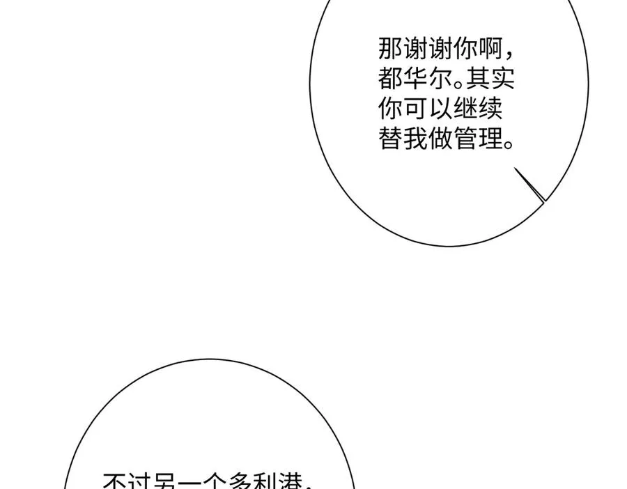 第65话 暴君兵临城下10