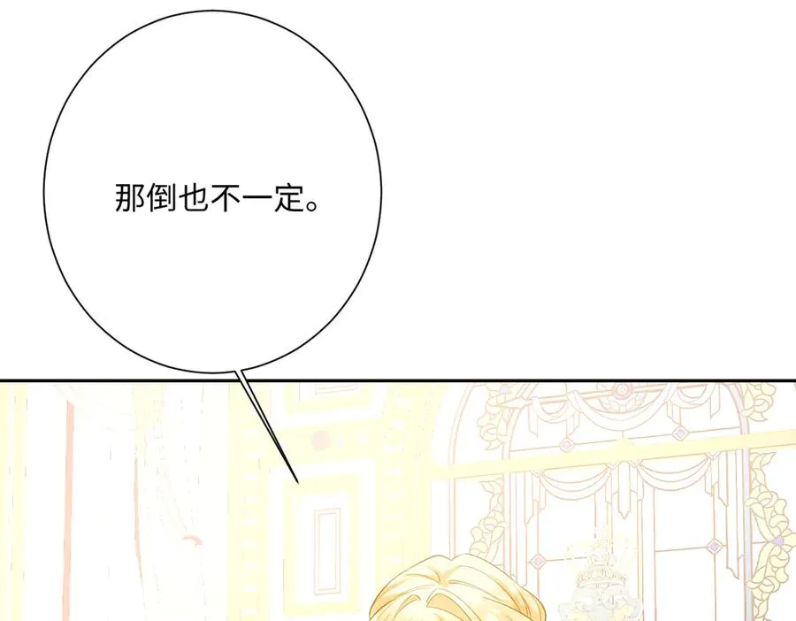 第65话 暴君兵临城下14