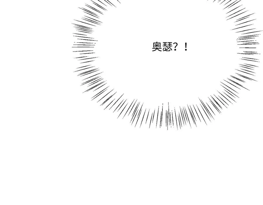 第65话 暴君兵临城下77