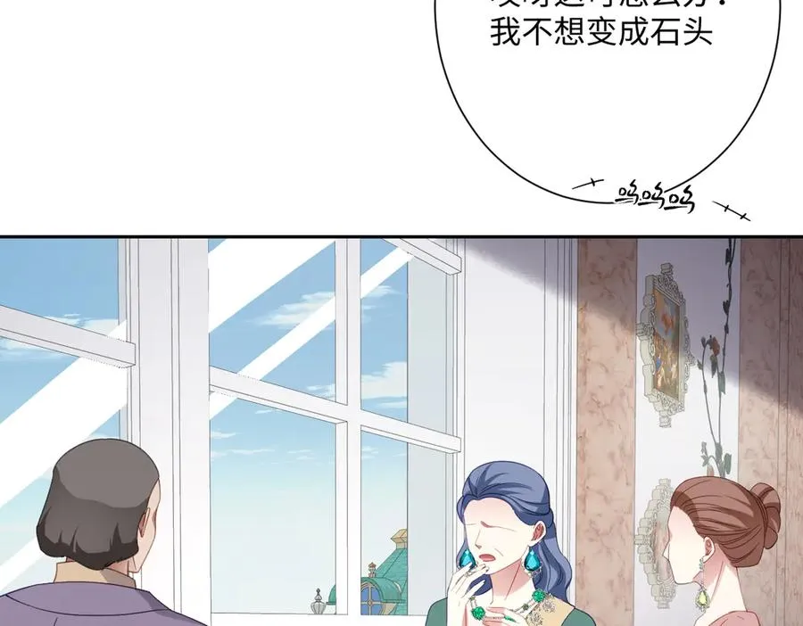 第65话 暴君兵临城下25