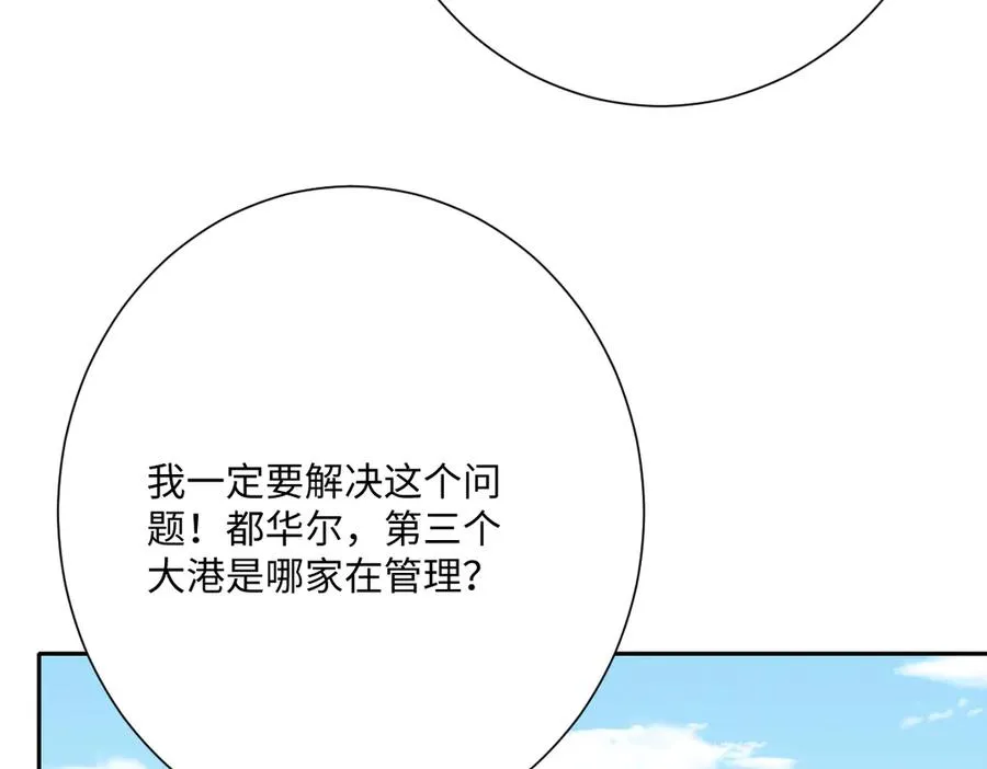 第65话 暴君兵临城下62