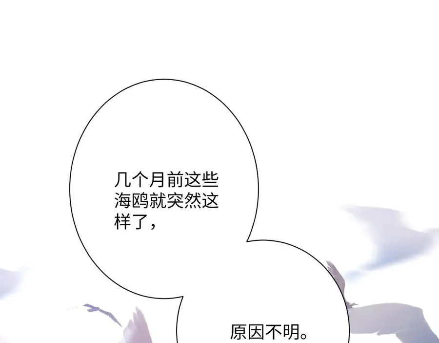 第65话 暴君兵临城下47