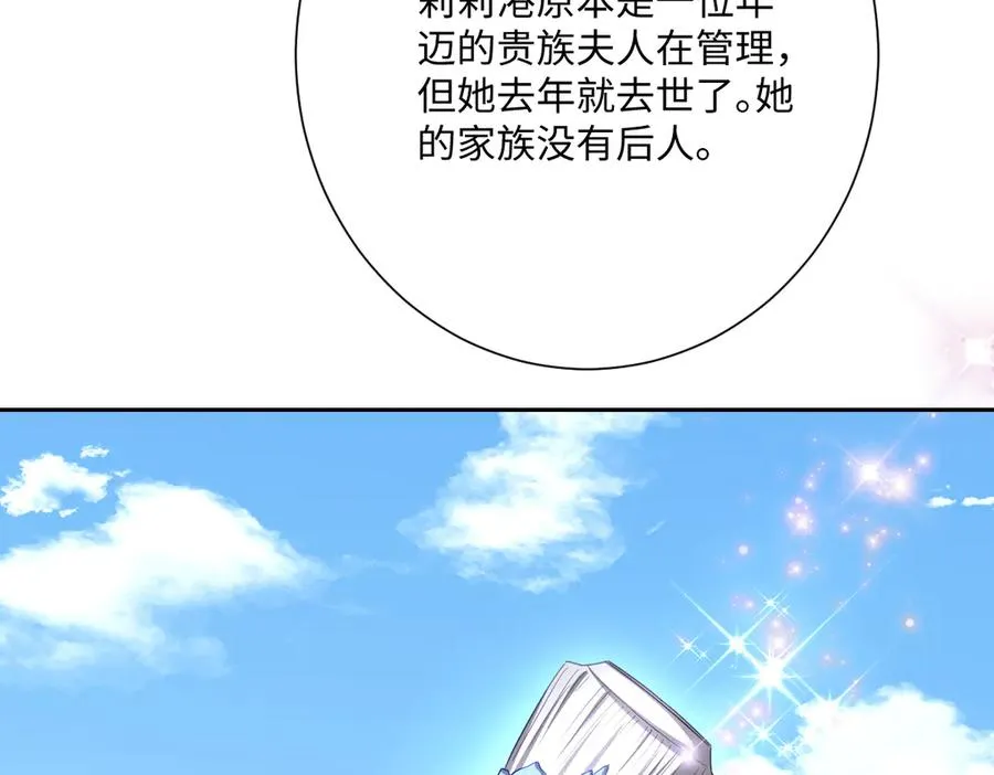 第65话 暴君兵临城下66
