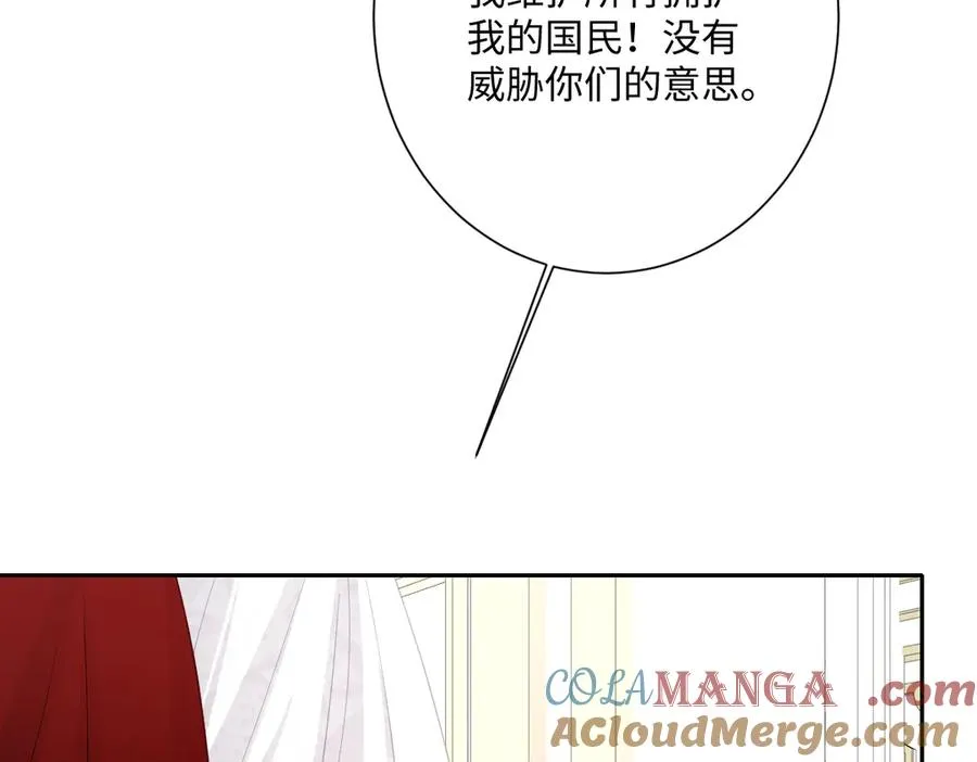 第65话 暴君兵临城下28