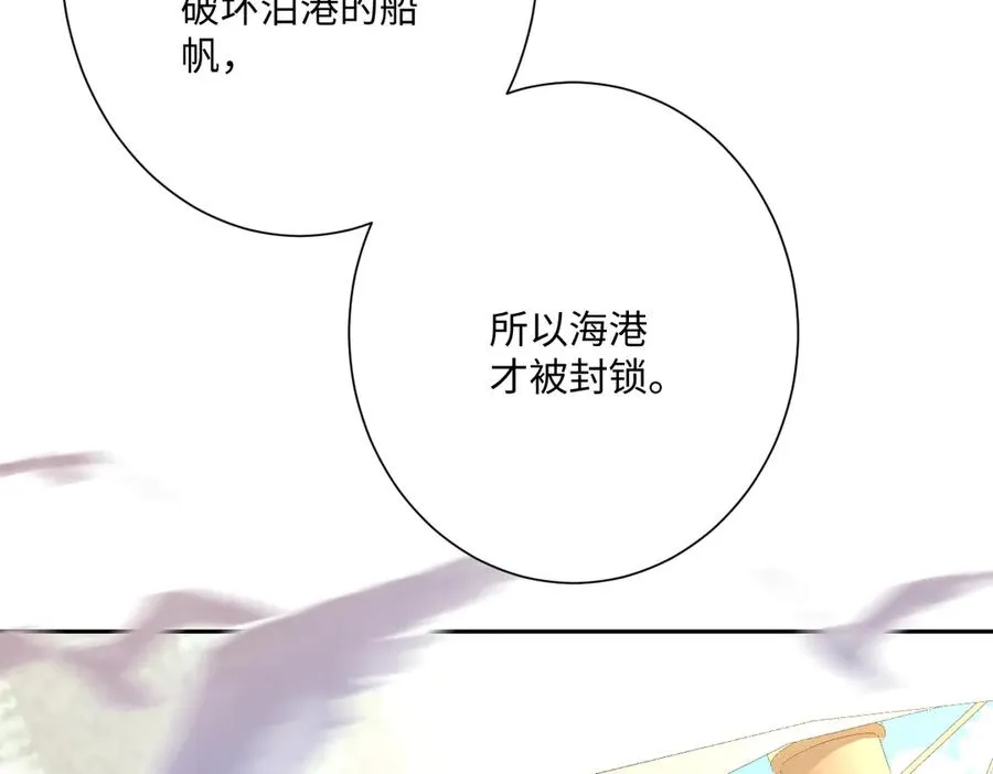 第65话 暴君兵临城下37