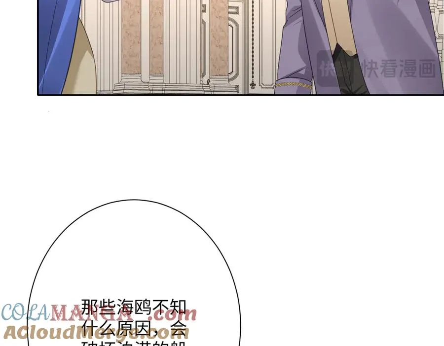 第65话 暴君兵临城下36