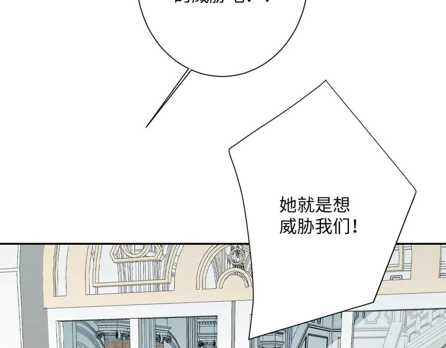 第65话 暴君兵临城下21