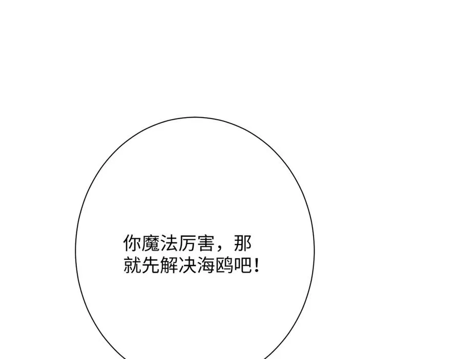 第65话 暴君兵临城下39