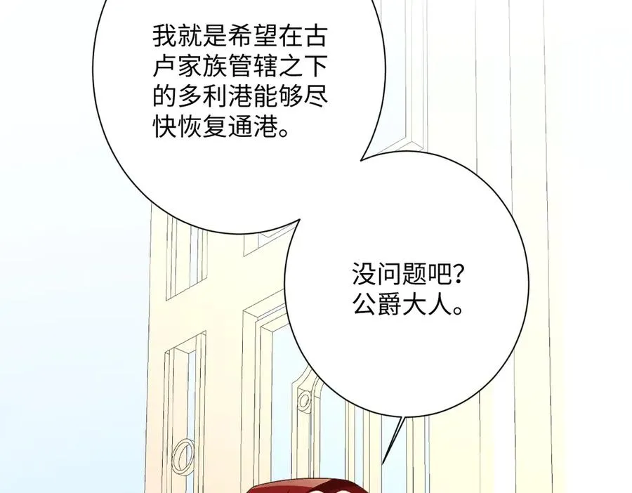 第65话 暴君兵临城下30
