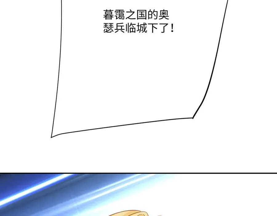 第65话 暴君兵临城下74